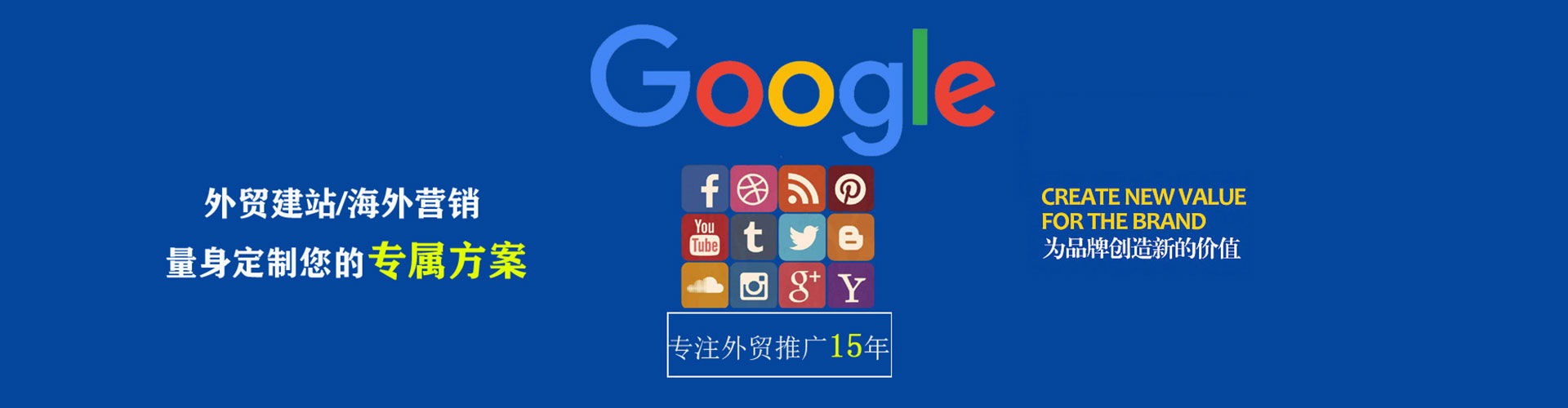 广宗sem优化师