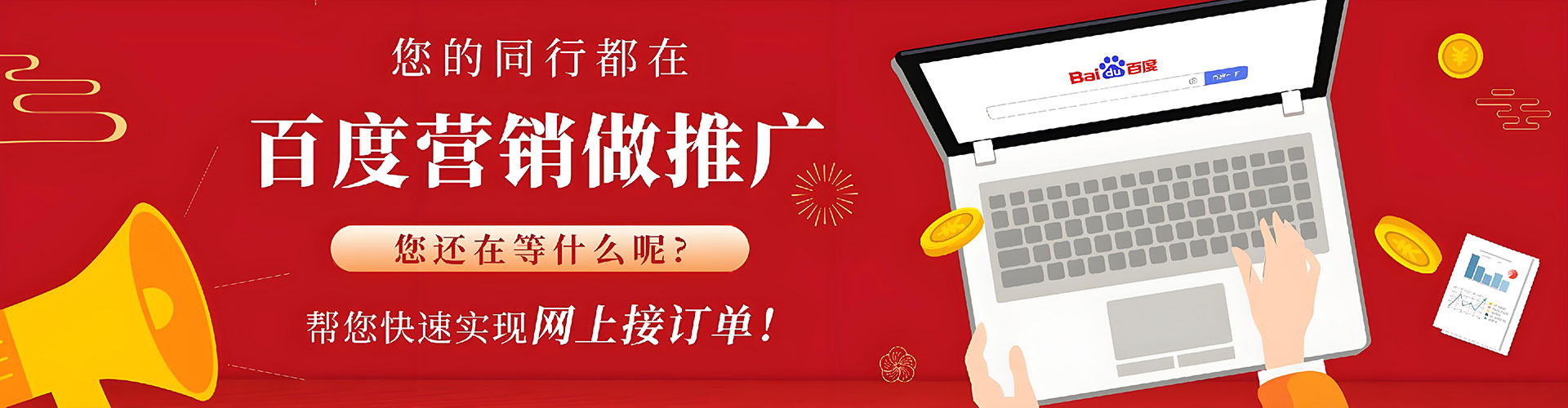 广宗信息流投放