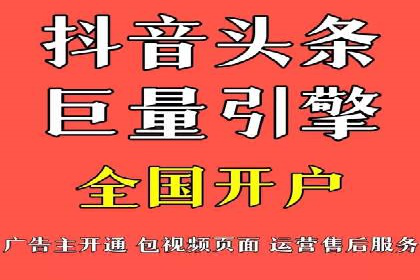 信息流广告投放案例：跨平台投放策略解析