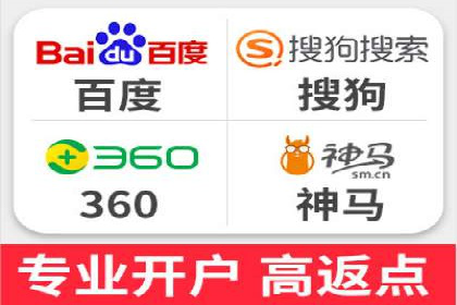 百度推广代理助力中小企业快速发展的故事