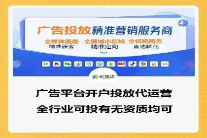 SEM服务公司优化效果案例展示